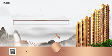 房地产宣传时尚简约大气展板背景