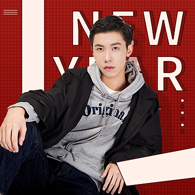 新年焕新元旦男装主图红色新年促销主图背景