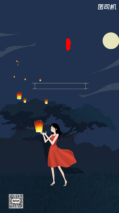 传统节日中元节手机海报背景