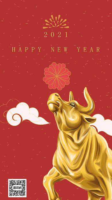 2021新年中国风手机海报背景
