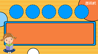 高分训练营简约卡通广告banner背景