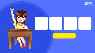 寒假培训班简约手绘广告banner背景