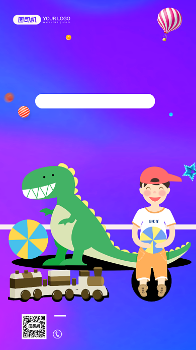 跳蚤市场玩具娱乐炫彩渐变手机海报背景