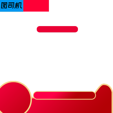 儿童卡通读物图书主图背景