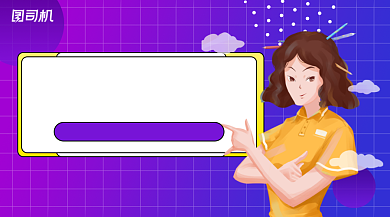 学霸培训班卡通手绘手机横图背景