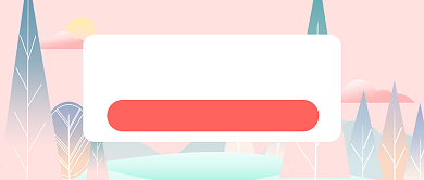 文艺小清新情感励志你好2021首图背景