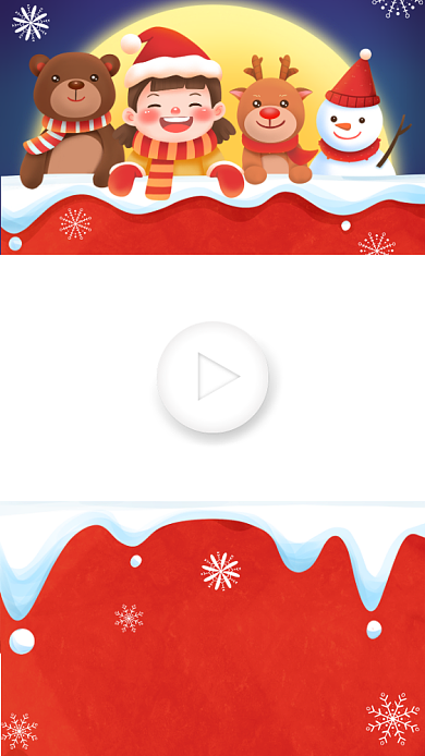 元旦新年圣诞双旦可爱卡通视频边框背景