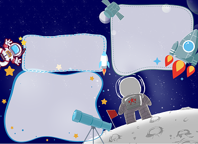 科技节未来蓝色宇宙小报背景