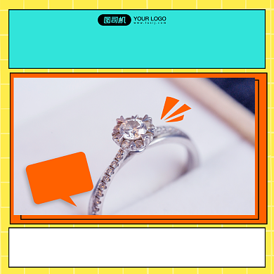 双十一购物珠宝简约卡通手机方板海报背景