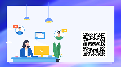 程序员联盟资讯干货分享关注二维码背景