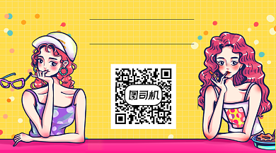 更多美妆资讯扫码了解长形二维码背景