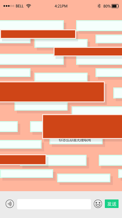 好好学习弹幕系列海报背景