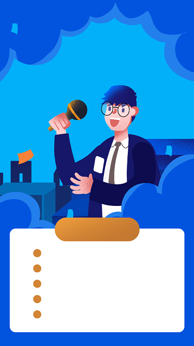 今日热点新闻蓝色插画风宣传手机海报背景