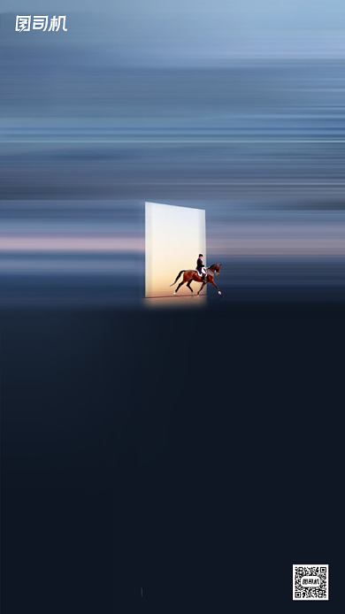 置业顾问招聘简约创意海报背景