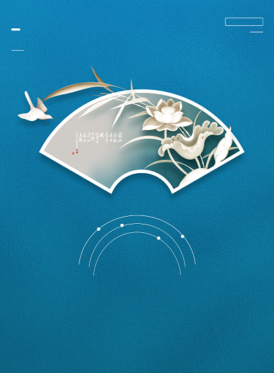 反腐蓝色荷花清廉国际反腐败日宣传海报背景