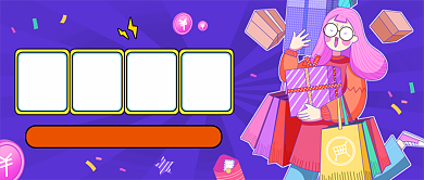 购物省钱妙招紫色创意公众号首图背景