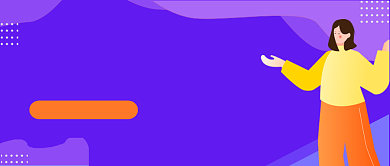 紫色渐变教你怎么聊天公众号首图背景