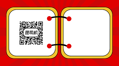 最新资讯热点新闻关注二维码背景