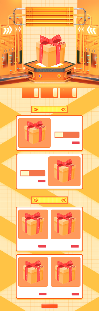 电商中秋国庆焕新周家电促销活动首页背景