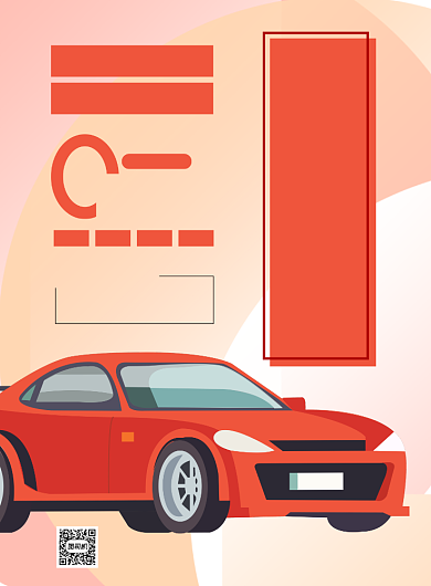 汽车分期购卡通插画促销印刷海报背景