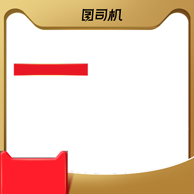 医药保健品主图代餐粉主图图标背景