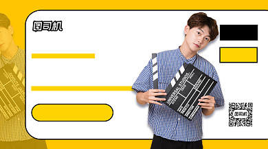 影视后期课程手机横版海报背景