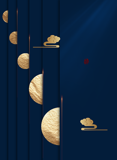 蓝色鎏金元宵节地产海报背景