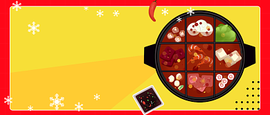 红色冬天火锅公众号首图背景