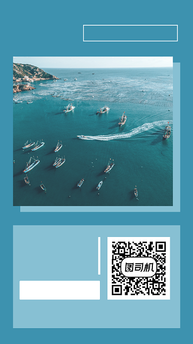 早安小清新大海每日一签日签月签背景