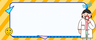 橙色卡通心理健康公众号首图背景