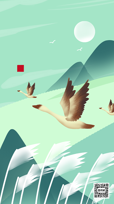 寒露节气祝福风景插画手机海报背景