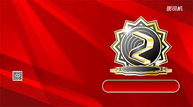 双十一购物倒计时尚大气手机横版海报背景