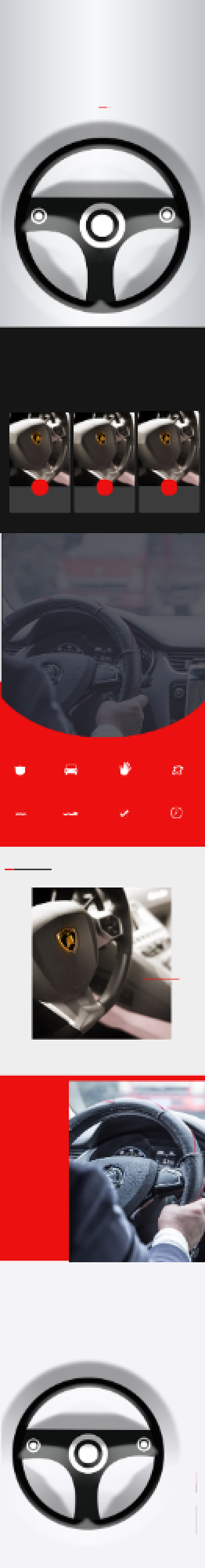 方向盘套汽车用品详情页背景
