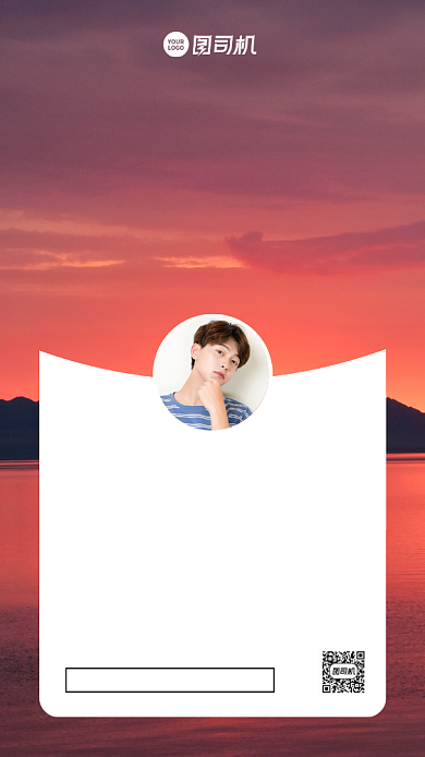 简约清新风招聘实景手机海报背景