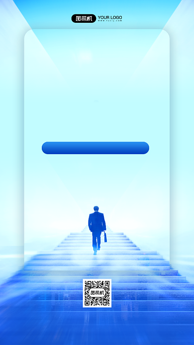 招聘企业商务科技手机海报背景