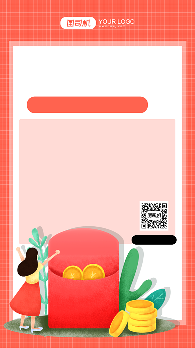 双十一快递通告卡通手机海报背景