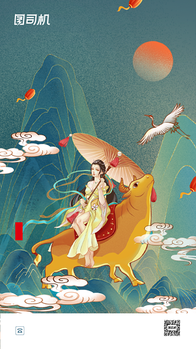 牛年牛气冲天复古鎏金风手机海报背景