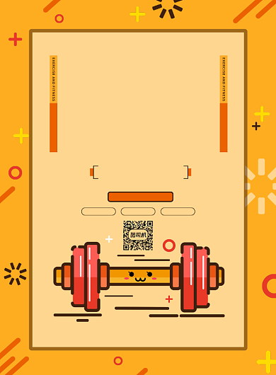 有氧运动黄色卡通健身印刷海报背景