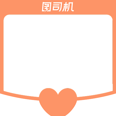 电商感恩节促销主图图标直通车背景