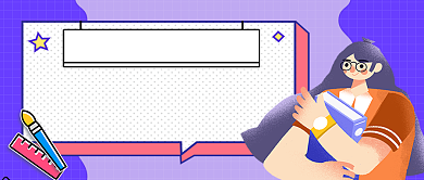 自媒体引流宝典手绘卡通公众号首图背景