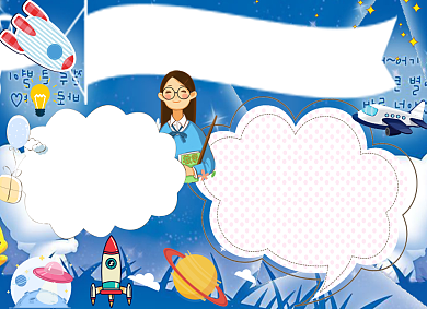 蓝色科技节卡通科技伟大发明电子小报背景