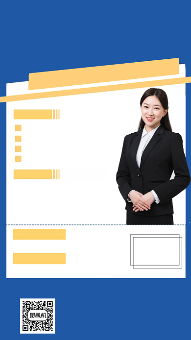 雅思口语专题讲座人物时尚简约手机海报背景