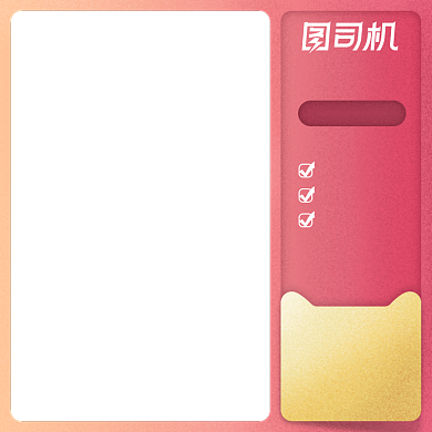 粉色双12感恩节平安夜特惠主图图标背景