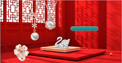 红色珠宝喜迎元旦电商横版海报背景