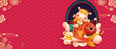 红金手绘喜庆金牛送福公众号首图背景