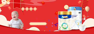 新年焕新春节年货节母婴亲子海报banner背景