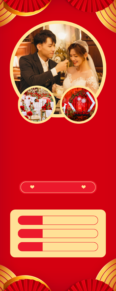 结婚宴酒店预订促销活动宣传易拉宝背景