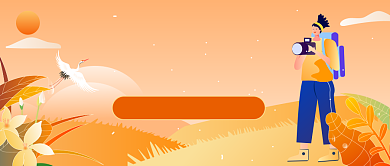 十一月你好初冬插画公众号首图背景