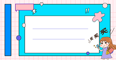 卡通双十一店铺公告购买须知背景