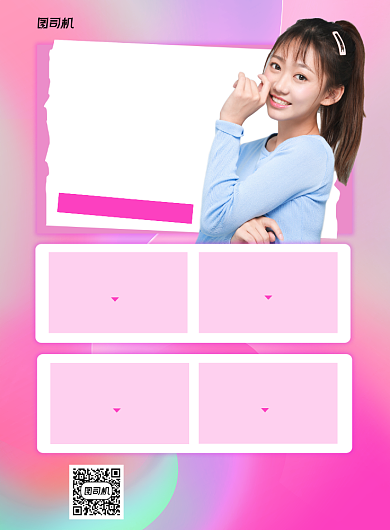 秋装上新紫色绚丽促销印刷海报背景